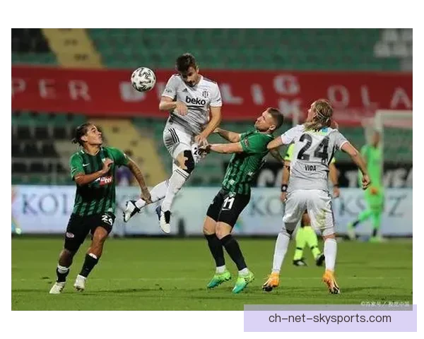 贝科兹阿纳多卢主场不敌安卡拉古库遭遇三连败分析